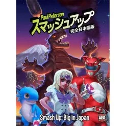 AEG Smash Up - Big In Japan